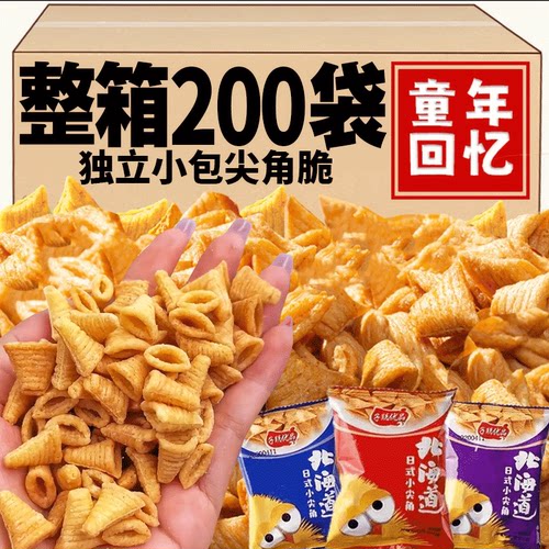 0.01抢半斤三尖角脆解馋小零食