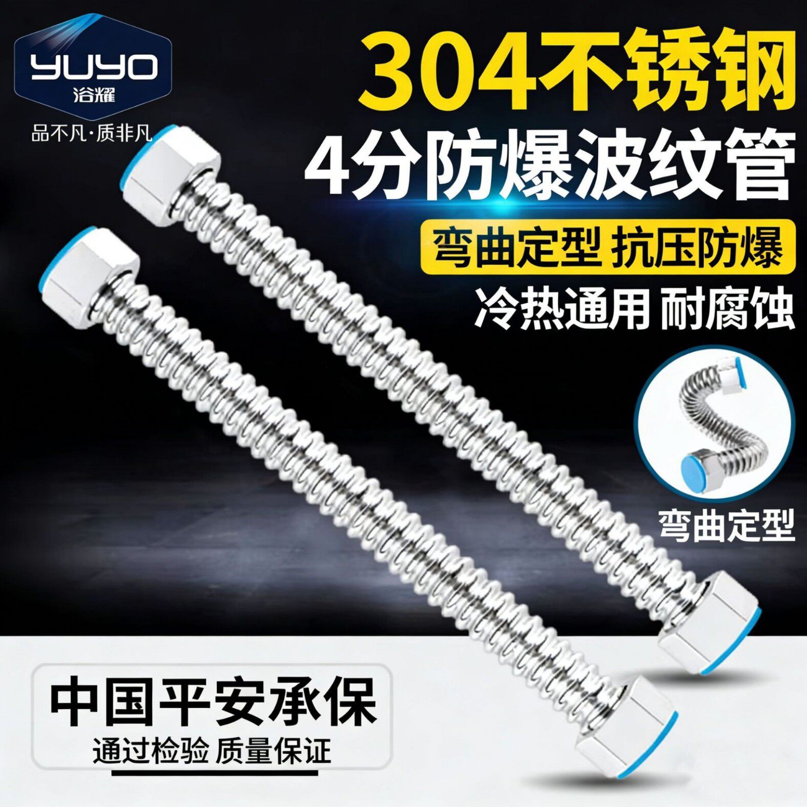 加厚304不锈钢波纹管4分热水器冷热进出水管耐热高压防爆金属软管
