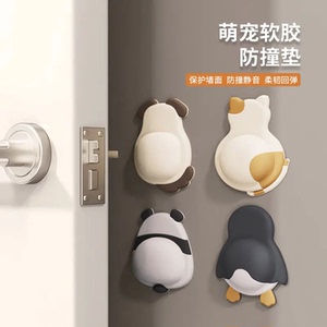 萌宠硅胶门后门把手防撞静音垫