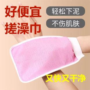 搓澡巾女士专用强力搓泥去污神器加厚双面成人男洗澡家用搓背手套