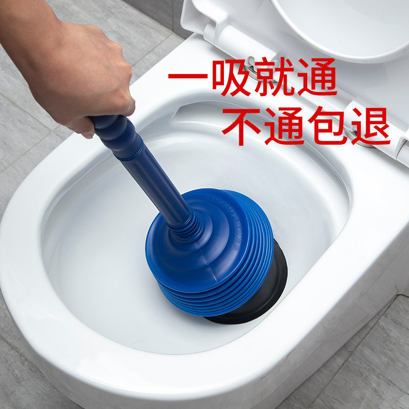 通马桶疏通器皮搋子通下水道的专用工具吸马桶一炮通厕所堵塞神器