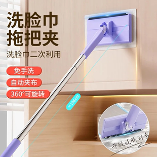 洗脸巾小拖把可夹布卫生间浴室墙面清洁托免手洗自动地板地拖湿巾