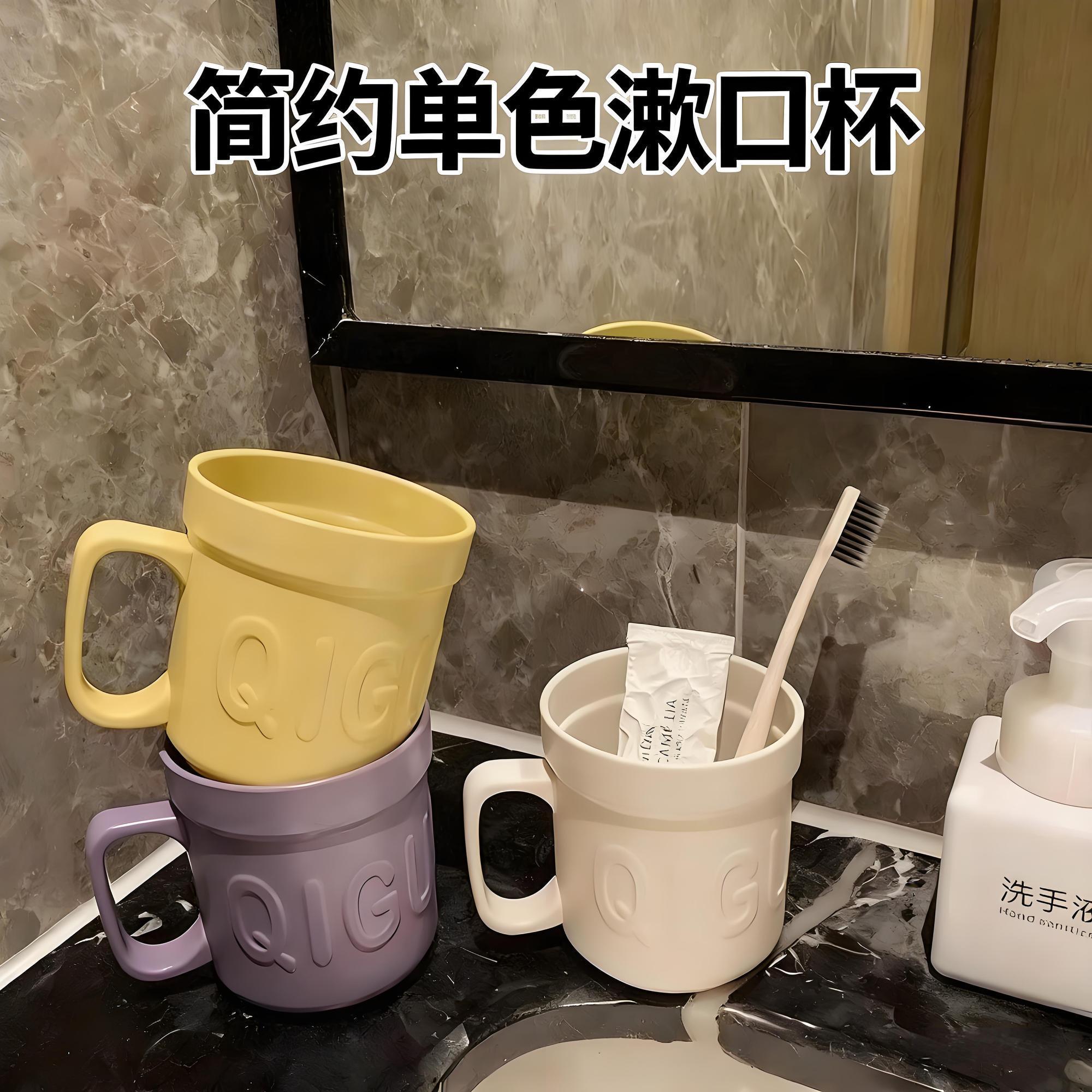 简约ins风创意情侣漱口杯