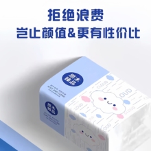 大包抽纸整箱纸巾家庭餐巾纸家用面巾纸实惠装卫生纸