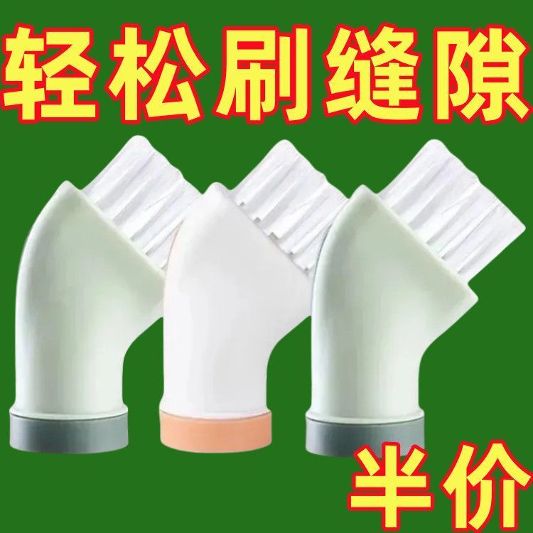 多功能无死角清洁刷可连接矿泉水瓶干湿两用扁头刷子多用缝隙刷