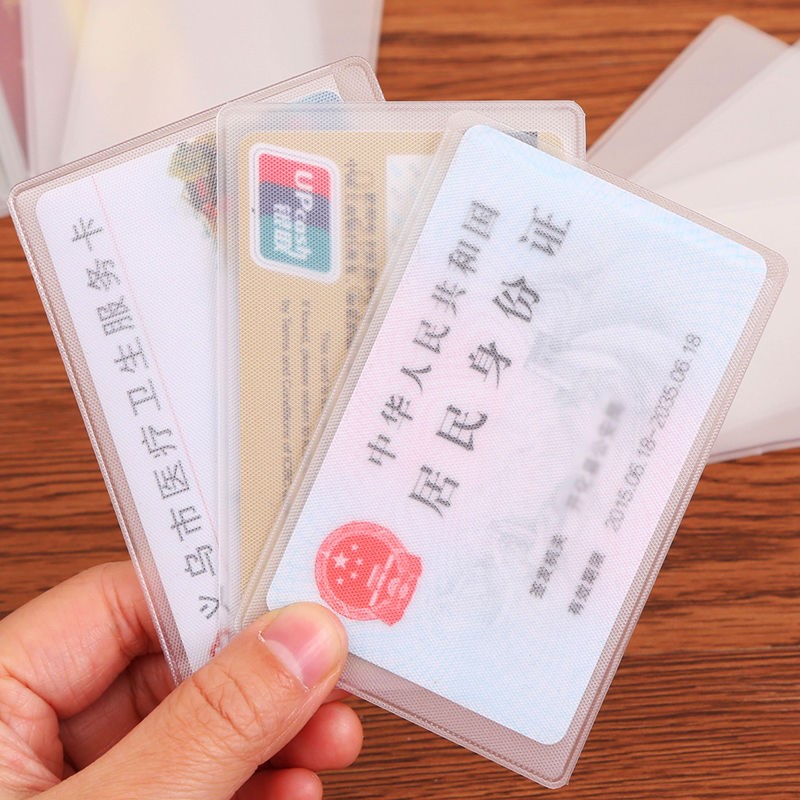 透明磨砂身份证件防磁套银行IC卡公交会员饭卡 防水防磨防盗卡套