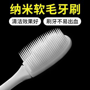 细丝纳米牙刷软毛超细丝独立装成人家用女男士情侣牙刷硅胶抑菌款