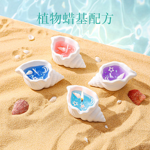 氛围感海螺香薰蜡烛创意贝壳礼物节日生日伴手礼情调梦幻摆件香氛