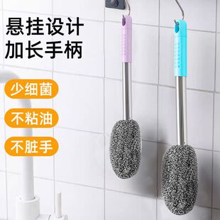 加长手柄钢丝球马桶刷家用无死角水塔清洁神器不伤手蹲厕厕所拖把