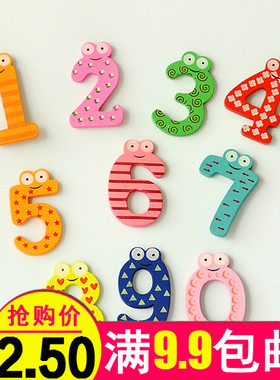 字母冰箱贴木制磁性玩具英文数字