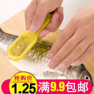 不锈钢鱼鳞刨带盖刮鱼鳞器厨房去鳞器工具杀鱼器刮鱼鳞刨刀去鱼鳞