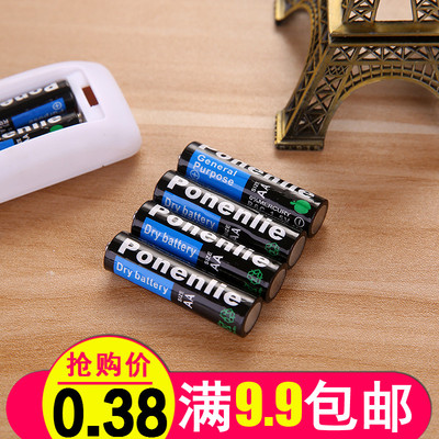 电动玩具5号电池地摊玩具持久耐