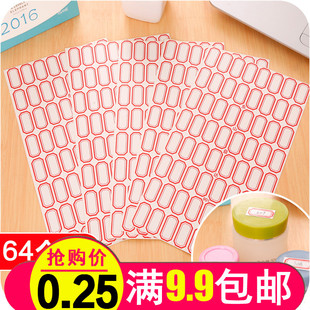 不干胶标签纸小标签贴口取纸标价贴标签分类商品价格签自粘性贴纸