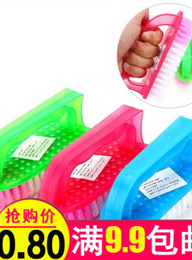 洗衣刷软毛鞋刷家务板刷洗鞋神器多彩塑料衣物清洁刷洗衣服刷子