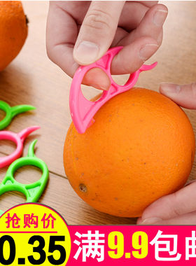 创意剥橙器居家橙子迷你的切橙器