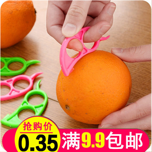 创意剥橙器居家橙子去皮器迷你开橙子的工具削皮指环拔橙器切橙器 - 封面