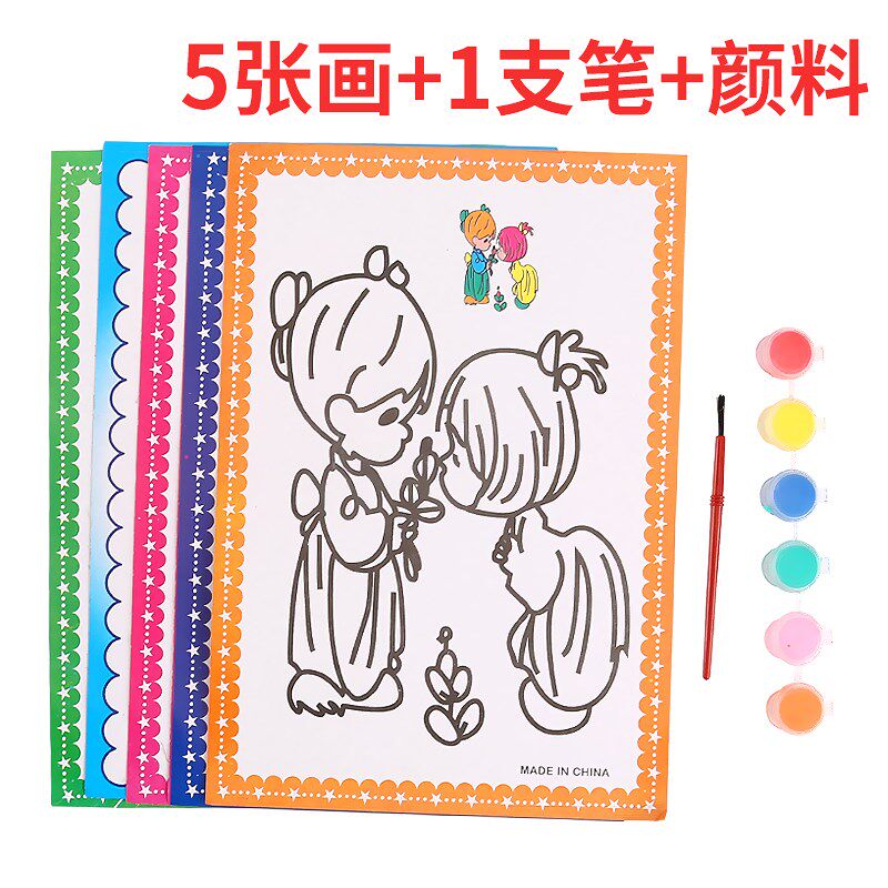 水彩画颜料涂鸦画diy儿童画画套装水粉填色本涂色卡宝宝手工制作