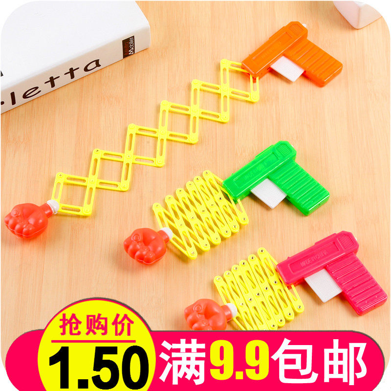 创意拳头伸缩弹力枪搞怪弹簧魔术枪儿童小孩玩具成人恶搞整人道具