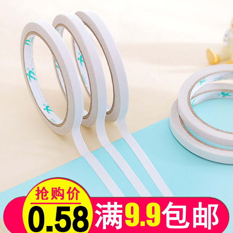 双面胶带双面胶批發白色手工透明