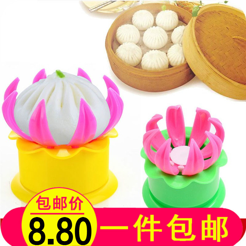 手动捏包子夹工具 全自动做包子模具包子器 包饺子神器馒头馍机器|ruв категории кухня/посуда, кухонный Гаджет/кухня хранения, Diy плесень - от Buy2taobao.com для оказания профессиональной услуги покупки агента Taobao