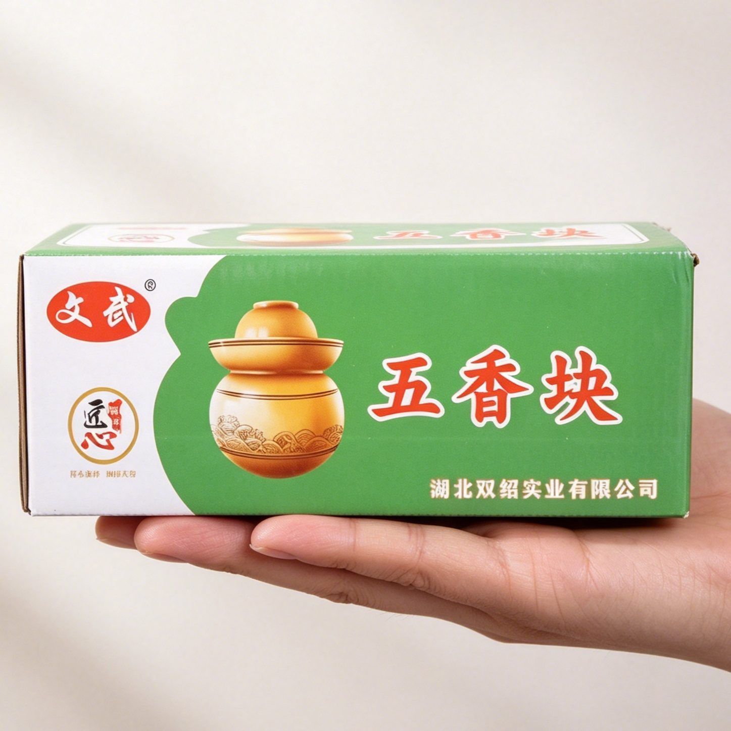 文武 麻辣五香块萝卜干箱装约9斤爽口脆丁商用咸菜大全开味下