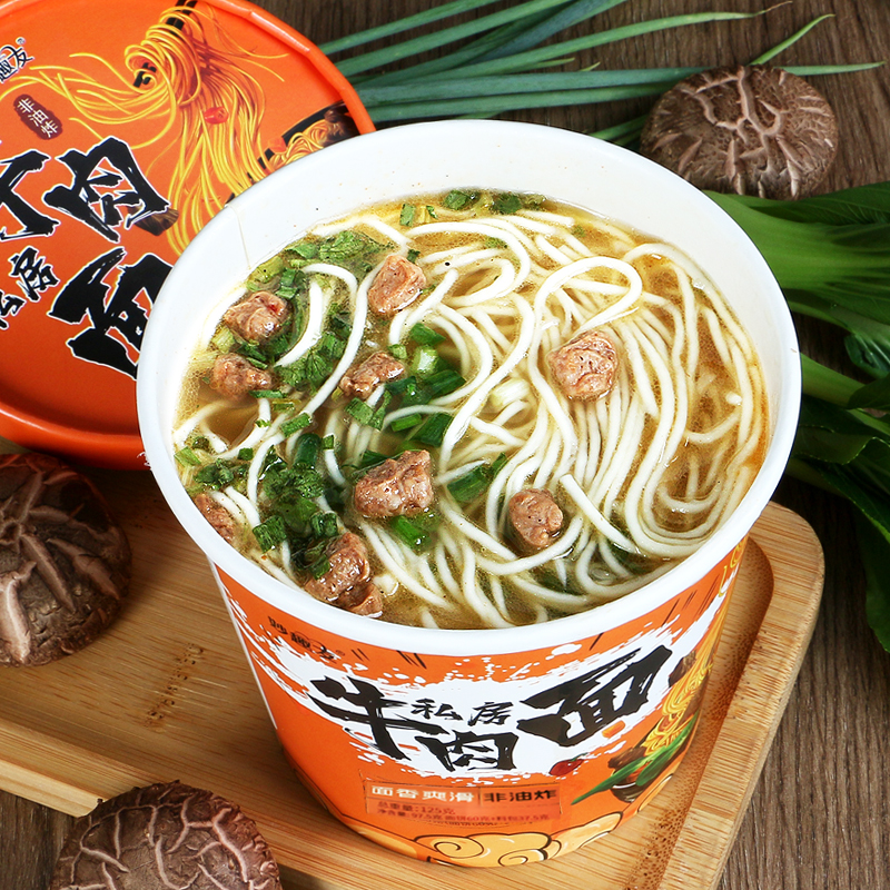 【妙趣友牛肉面】总重量125g桶装学生宿舍夜宵冲泡即食泡面方便面