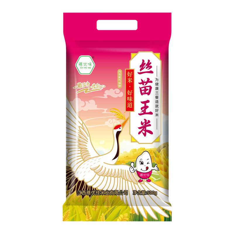 南方大米新米长粒米丝苗米1斤猫牙米长粒香米5斤南方大米