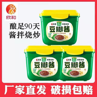 欣和葱伴侣六月香豆瓣酱瓶装大酱炒菜原酿黄豆东北大酱蘸拌爆炒