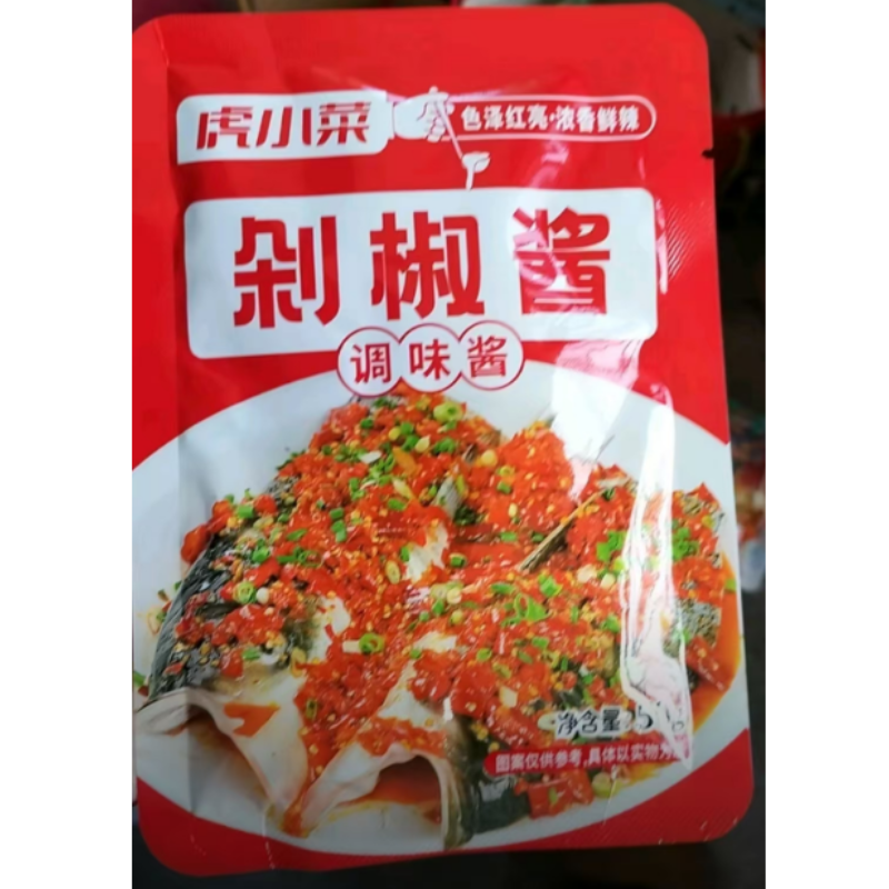 虎小菜剁椒王酱辣椒酱香下饭菜剁椒皮蛋拌面椒香下饭50g/袋