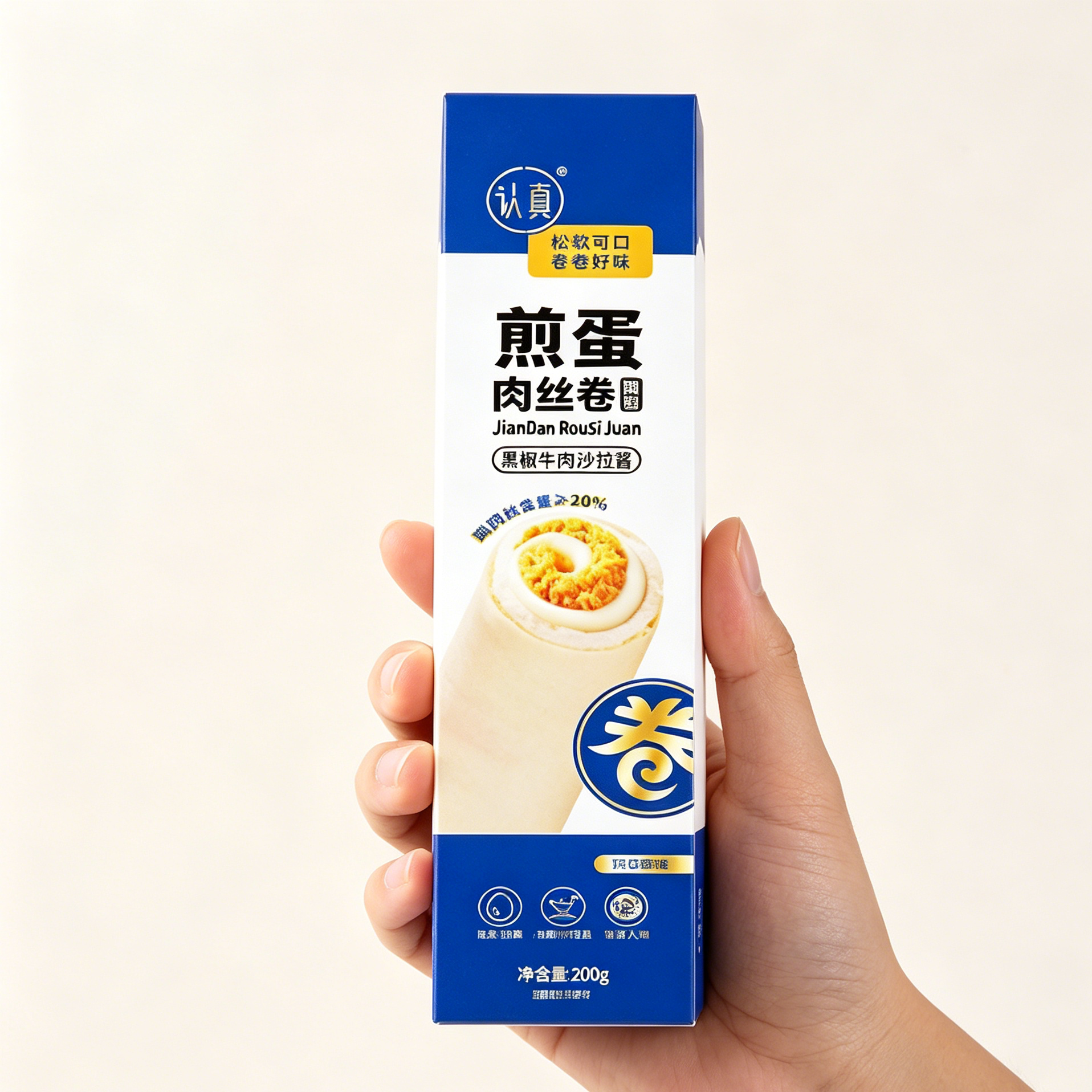 认真煎蛋肉丝卷面包 鸡肉丝含量≥20% 营养面包蛋皮吐司早餐零食