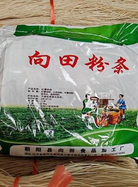 【】朝阳河沿子条条顺粉条朝阳六家子粉条新老包装随机