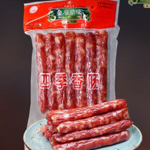 金泉腊味广式腊肠四季香肠250g广味天然生晒湛江特产