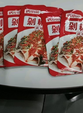 虎小菜剁椒酱鱼头下饭炒菜拌饭蒸菜蒸鱼头一料多用50g/袋