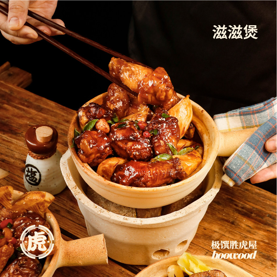 胜虎屋滋滋煲砂锅菜柠檬鸭三杯鸡鱿鱼鸡快手菜预制菜加热即食