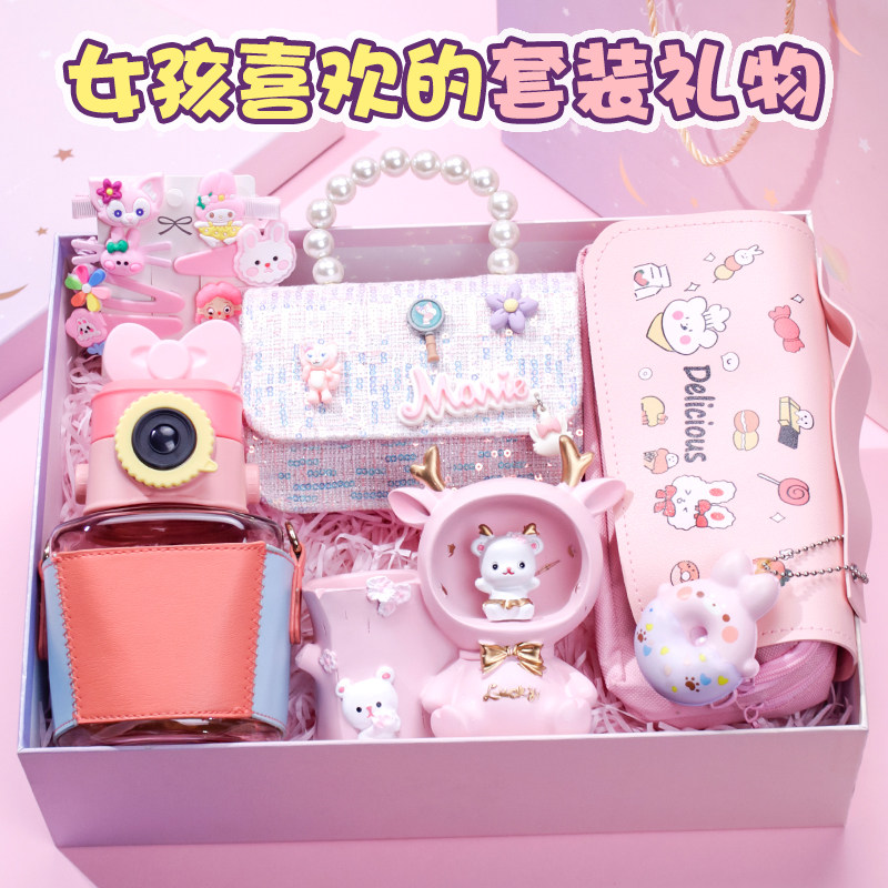 儿童生日礼物女生可爱卡通小学生创意文具礼盒套装幼儿园圣诞礼品
