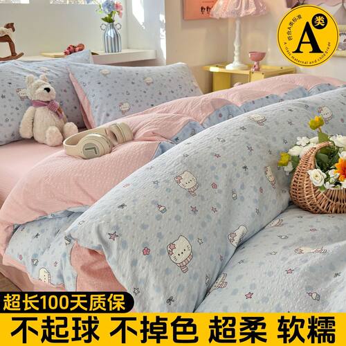 a类母婴超柔软糯泡芙双层