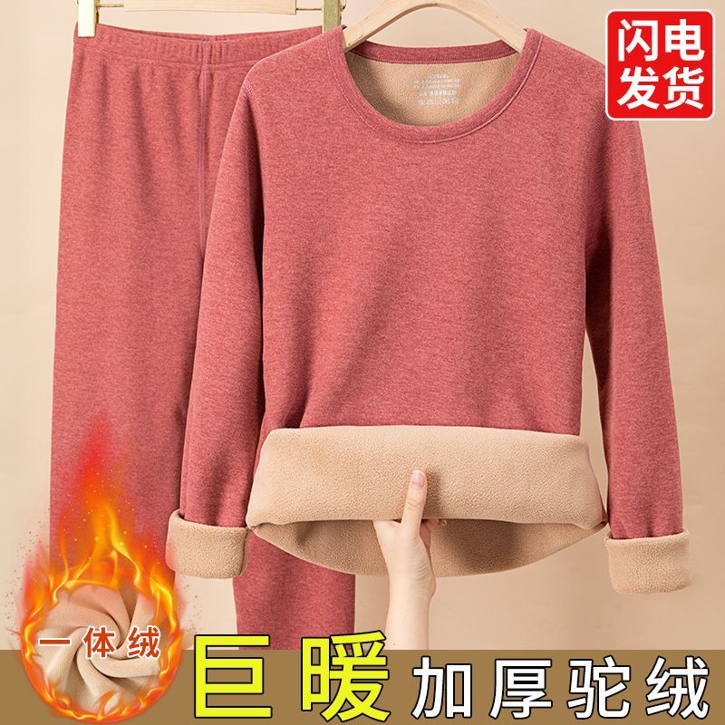 保暖内衣女士加绒加厚打底超厚秋衣秋裤保暖套装秋冬防寒套装冬季