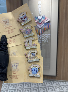 正品代购霸王茶姬花田乌龙限定龙纹杯茶杯茶马古道青花壶徽章