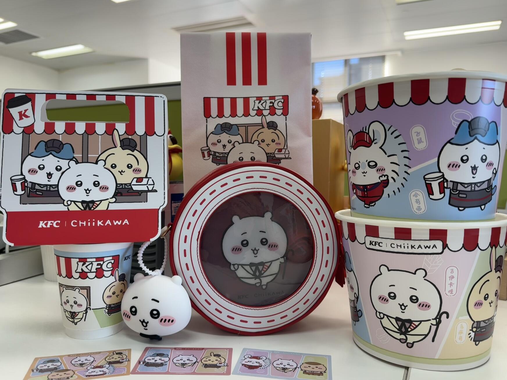 【正品代购】肯德基联名Chiikawa乌萨奇小八吉伊挂件贴纸挎包周边