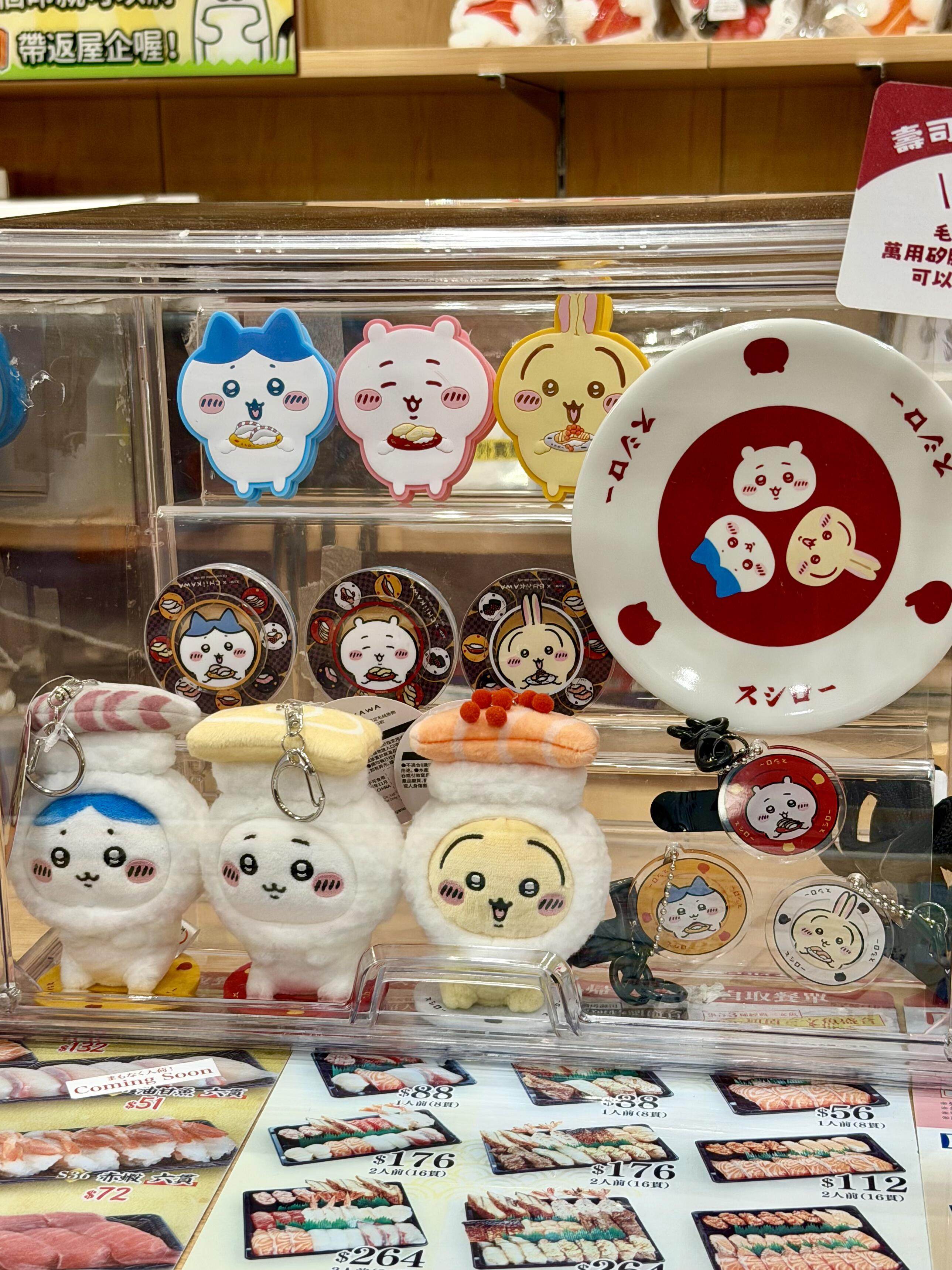 正品代购寿司郎chiikawa联名周边寿司碟毛绒挂件手机支架挂饰膠夾,模玩/动漫/周边/娃圈三坑/桌游,动漫水杯/居家/百货,淘宝优惠券,粉丝福利购,淘宝优惠卷