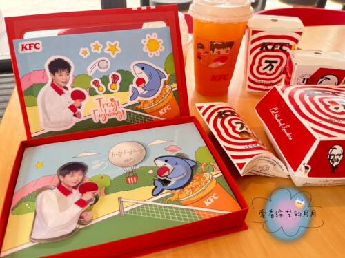 【正品代购】孙颖莎肯德基新周边莎莎坚持热爱礼盒冰箱贴