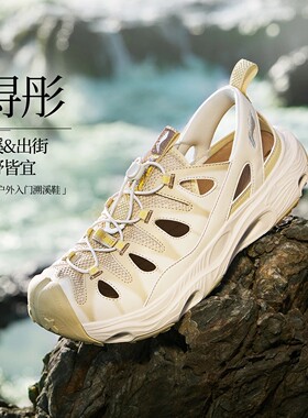 李宁户外CF溯｜浔涧2男女同款户外溯溪鞋2026夏季运动凉鞋AHLW005