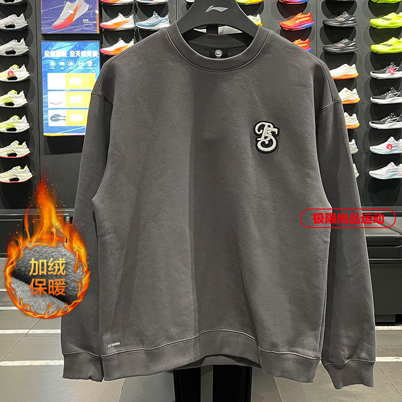 李宁保暖宽松套头卫衣