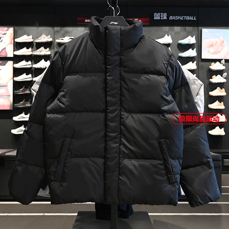 李宁鸭绒保暖防泼水羽绒服