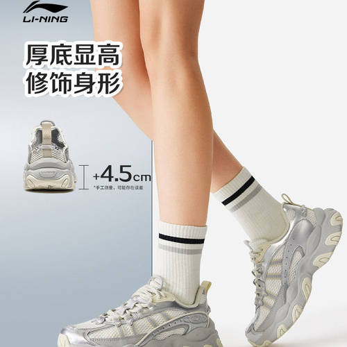 李宁女子猫爪LITE3休闲鞋运动鞋