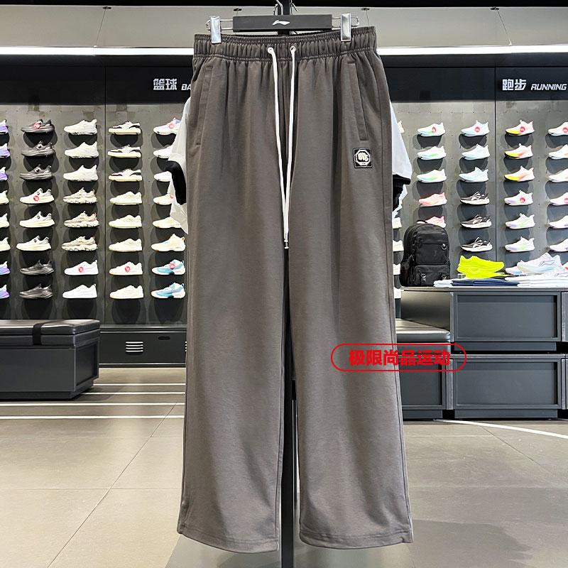 李宁反伍BADFIVE男子直筒冰感舒适吸湿排汗宽松卫裤运动裤AKLV217