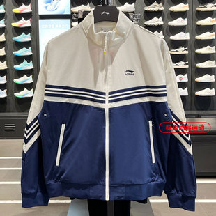 时尚 肖战同款 新品 李宁夹克男女同款 立领运动上衣AJDV201 2025秋季