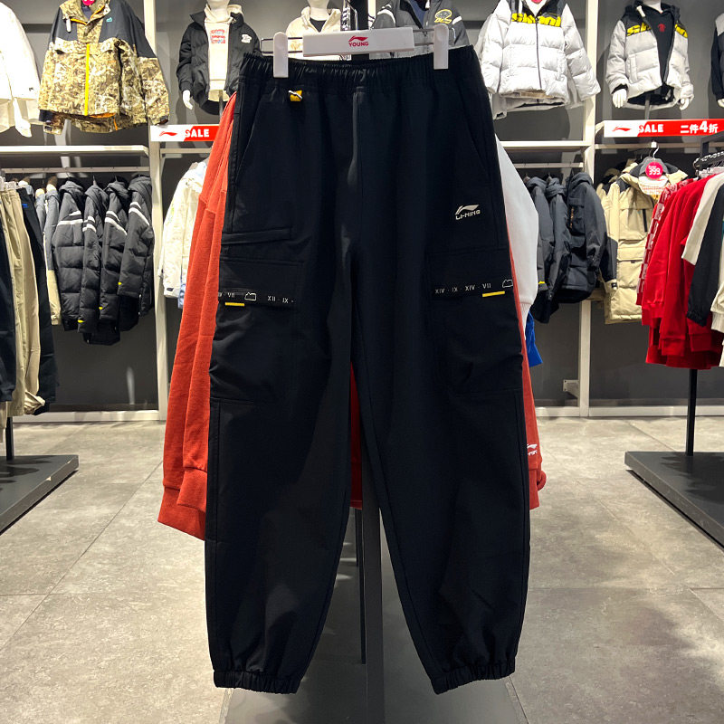 李宁男大童运动裤2026春季新款户外系列宽松柔软运动长裤YYKW013,童装/婴儿装/亲子装,运动裤卫裤,淘宝优惠券,粉丝福利购,淘宝优惠卷