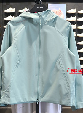 李宁户外CF溯万龙甲黑龘女子防暴风雨排湿宽松单层冲锋衣AEMV040