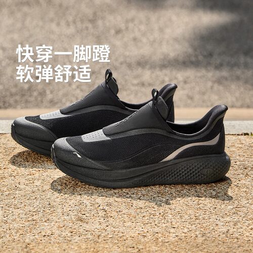 李宁SOFTGO3男子潮流休闲鞋